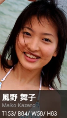 [Graphis] 025 - Maiko Kazano