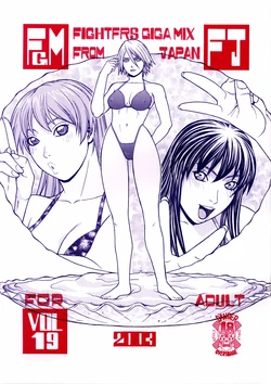 [From Japan (Aki Kyouma)] FIGHTERS GiGaMIX FGM vol.19 (Dead or Alive) (russian)