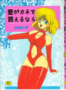 [MAC-V] Ai ga Kane de Kaeru Nara