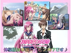 (C78) [I.SU] Scrub Biyori - an encounter for the silver summer