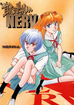 (CR21) [Okinawa Taieki Gunjinkai (Yasunaga Kouichirou)] Motto Hazukashii NERV (Neon Genesis Evangelion)