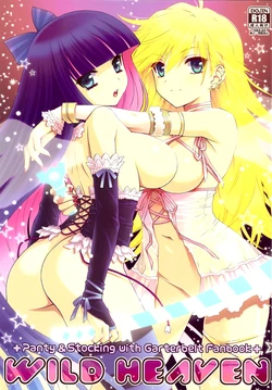 (C79) [Daizu Azuki (Kuroda Akimi)] WILD HEAVEN (Panty & Stocking with Garterbelt) [Spanish] [XSnF]