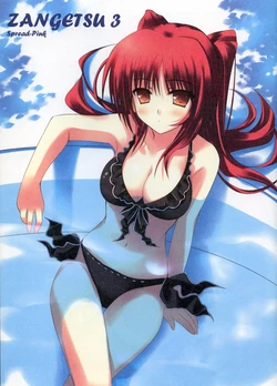 (C70) [Spread-Pink (zinno)] Zangetsu 3 (Various)