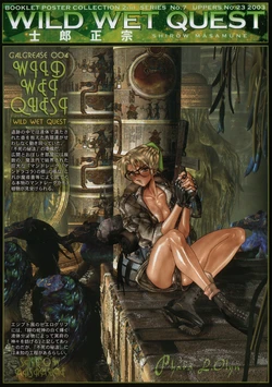 Masamune Shirow - Wild Wet Quest - Gun and Action 2nd Series 7