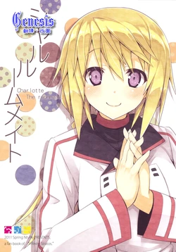 (COMIC1☆5) [NtyPe (Mizoguchi Keiji)] Charlotte The Roommate (Infinite Stratos) [Chinese] [Genesis漢化]