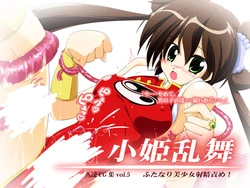 [Kuon] Shouki Ranbu Futanari Bishoujo Shasei Zeme! (Devil Hunter Yohko)