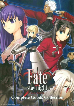 Complete Goods Collection (Fate/stay night)