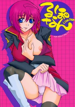 [SZTK] Luna Pon (Gundam Seed Destiny)