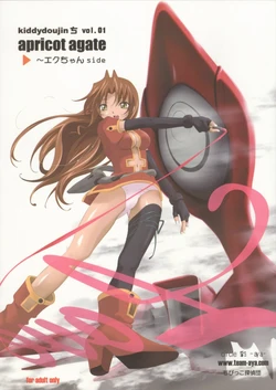 (C63) [aya, Chibikko Kaizoudan (Tomohisa Yutaka)] apricot agate ~ Eku-chan side (Kiddy Grade) [English] [-HS-]