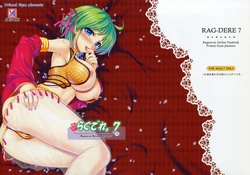 [Primal Gym (Kawase Seiki)] Rag Dere 7 (Ragnarok Online)