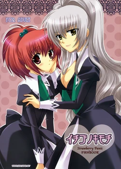 (SC33) [Angelbox (Hazuki Ruka)] Ichigo no Kimochi (Strawberry Panic!) [Portuguese-BR] [HentaiPie]