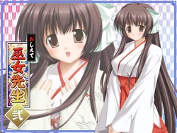 [Anesen] Oshiete Miko Sensei Ni