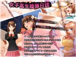 [Freesia] Joshi Kousei Ryoujoku Nisshi