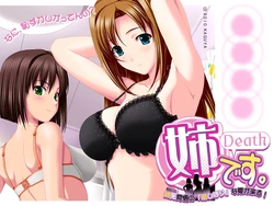 [Atelier Kaguya] AneDeath animation part (gif animated)