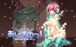 [Artemis] Aisunotsu! When thawing the snow, we ......