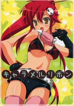 (C72) [Kuroneko-kan, Tyatsune (Muririn, Kobuichi)] Caramel Ribbon (Various)