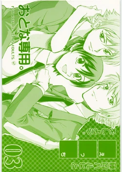 (C73) [Okinawa Taieki Gunjinkai (Yasunaga Kouichirou)] Fujioka Haruhi to Ecchi o shiyou. 03 (Ouran High School Host Club) [English] [SaHa]