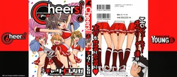 [Charlie Nishinaka] Cheers! Vol. 6 [In progress] (SPA)