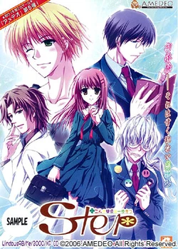 [Amedeo] Step -Futari no Kankei wa Ippozutsu-