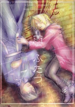 Ame Futatsu  (Fullmetal Alchemist)