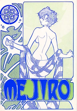 (C44) [V. Hercules (Ookame Toutarou, Sazanami Kazuto)] Mejiro (Bishoujo Senshi Sailor Moon, Genji Tsuushin Agedama)