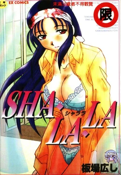 [Itaba Hiroshi] SHA-LA-LA [Chinese]