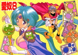 [AB LABORATORY (NEW AB)] Aido 8 (Haou Taikei Ryuu Knight)