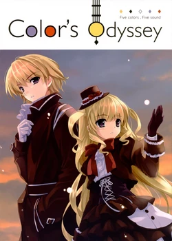 (C76) [Cradle, Puffsleeve (Misaki Kurehito, Kuroya Shinobu)] Color's Odyssey