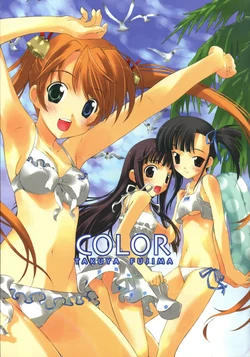 (C70) [ESSENTIA (Fujima Takuya)] COLOR (Mahou Sensei Negima!)
