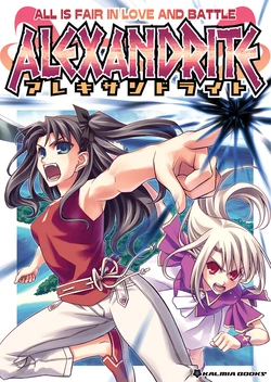 (C68) [KALMIA (Hiroyama Hiroshi)] ALEXANDRITE (Fate/stay night) [English]