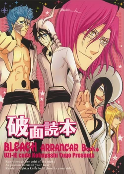 [Uzi-Ie code (Kobayashi Yugo)] Yabumen Dokuhon (Bleach)