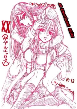 (C74) [Doro Panda TOURS (Minamizaki Iku)] Kanjou Seibutsu XX | An Emotional Being (Mai-HiME) [English] [Shijima]