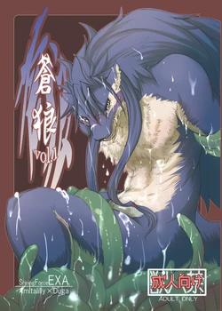 (C77) [Mercurochrome (ri suou)] Sourou Vol. 1 (Shining Force EXA)