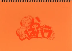 [MARUARAI (Arai Kazuki)] Original Picture Collection