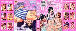 [Shiwasu no Okina] JC Ecchi Ch. 1 [Portuguese-BR] [HentaiEye_BR]