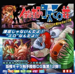 manga-image-1