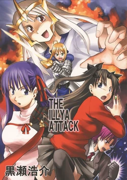 (C70) [OMOIDEHIROBA (Kurose Kousuke)] THE ILLYA ATTACK (Fate/hollow ataraxia)