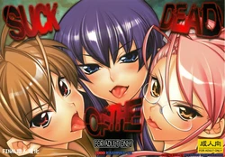 [Kashiwa-ya (Hiyo Hiyo)] SUCK OF THE DEAD (Gakuen Mokushiroku HIGHSCHOOL OF THE DEAD) [Chinese] [final個人漢化]