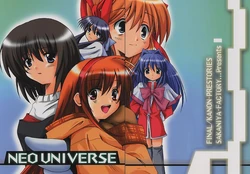 [Sakaniya Koubou (Yamamoto Takuto)] NEOUNIVERSE (Kanon)