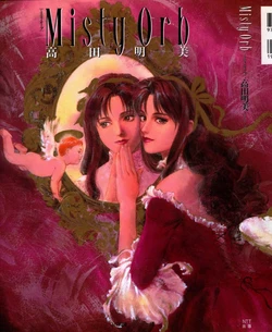 Takada Akemi - Misty Orb