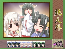 [Studio e・go!] Debo no Subako