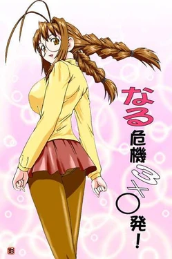 Naru Kiki 3xO Hatsu! (Love Hina)