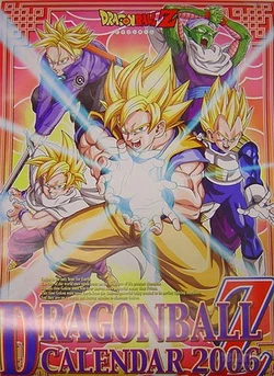 Dragonball Calendar 2006