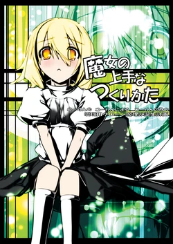 (C75) [Nise Eikoku Shinshidan (3 Peso)] Majo no Jouzu na Tsukurikata (Touhou Project)