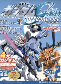 Kidou Senshi Gundam SEED OFFICIAL FILE Mecha Hen Vol. 2