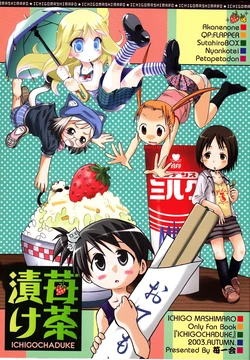 (CR34) [QP:FLAPPER (Pimeco, Tometa)] Ichigochaduke (Ichigo Mashimaro)