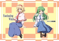 (C78) [Atolier Tougenkyou (Hirase Yuu)] Fascinating Witch (Touhou Project) [English] {Gaku Touhou}