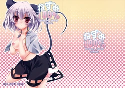 (Reitaisai 7) [hlz (Sanom)] Nezumi 100% (Touhou Project)