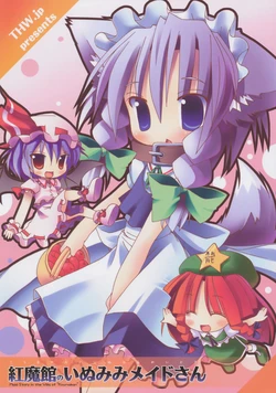 [THW.jp (Tozakura Nagomi)] Koumakan no Inumimi Maid-san - Maid Story in the Villa of "Koumakan" | 紅魔館的犬耳妹抖 (Touhou Project) [Chinese] [2008-01-07]