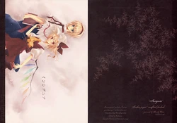 (Reitaisai 5) [Faintly Citrus (Honokan)] Insignia (Touhou Project) [English]